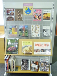 図書館所蔵関連本の展示写真