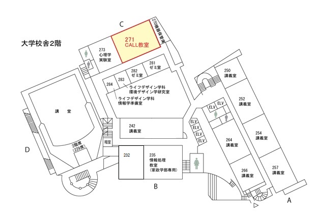 大学校舎BC棟2階