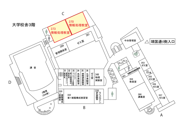 大学校舎BC棟3階