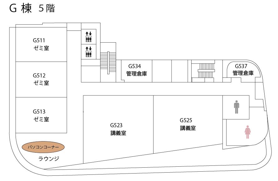 大学校舎(G棟)５階