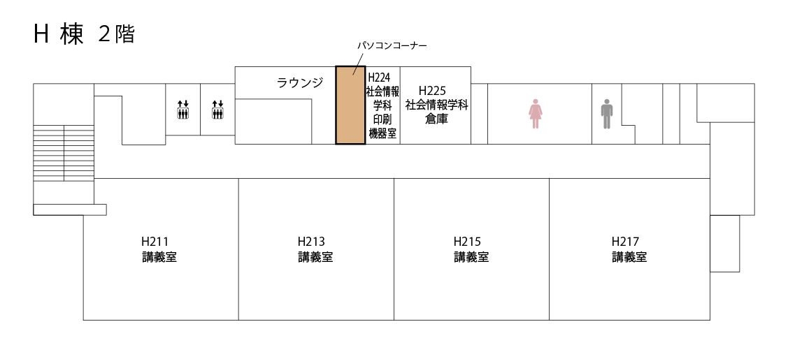 大学校舎(H棟)２階