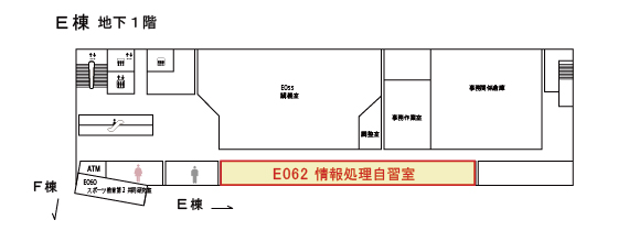 本館B1階